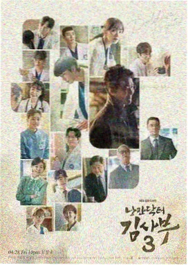 心理悬疑剧《镜中陌生人》海报