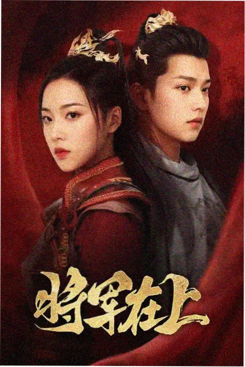 剧集完播率数据资讯配图