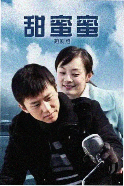 口碑榜作品缩略图