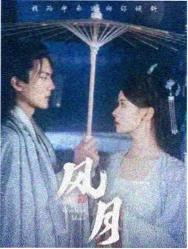 口碑榜作品缩略图